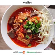 กุ้งดอง สองใจ