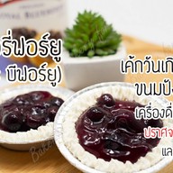 Bakery For You (B4U)