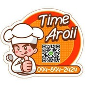 Timearoii กุ้งเผา