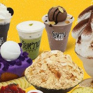 ส้มตำ ยำขนมจีน ก๋วยจั๊บญวน-คุณนายสะอาด ปทุมธานี