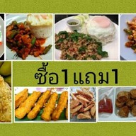 ราชาของทอด&FOOD