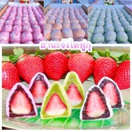 ไดฟูกุ โอฮาจิ พัทยา ไดฟูกุโอฮาจิสาขาพัทยา