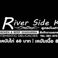 เคบับไก่เนื้อชีส หน้าห้างไชน่าเวิลด์พาหุรัด (River side kebab เจ้าเก่าท่ามหาราช)