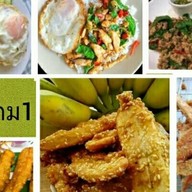 ราชาของทอด&FOOD