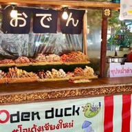 Odenduck