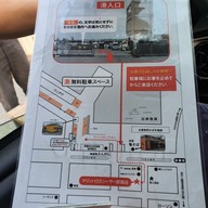 Marine House Seasir Naha