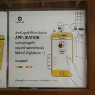 Early Bird Cafe อโศก (อาคารเสริมมิตร)