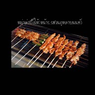ข้าวหมูทอดกระเทียมพริกโดด