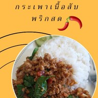 ฟาริดาฮาลาลฟู๊ด ฟาริดาฮาลาลฟู๊ด