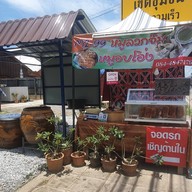 7Ar-RAK CAFE เชียงใหม่ เชียงใหม่