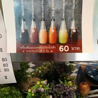 Mouthfeel x Warm Batch Roasters