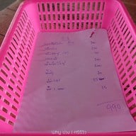 ครัวชมพู่-ซีฟู้ด อ่างศิลา