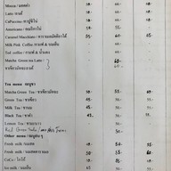 Coffeeเจ้านายน้อย