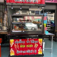อัศวิน หม่าล่า