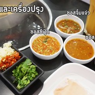 เมนูของร้าน เถ้าแก่เนี้ย ชาบู โลตัสพระราม 1 โซนลานจอดรถเสา A5