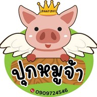 เครปป้า - Kreppá หนองข้างคอก (สาขา 1)