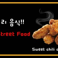 Sky Grilled BBQ Steak  เทพประสิทธิ์