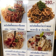 ราดหน้าอาหลิว สาขาบางพลัด