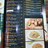 จันทน์หอม รามคำแหง21 รามคำแหง