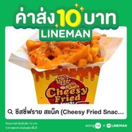 กล้วยแขกเจ้าพ่อ ชาชัก ปู่เจ้าฯบางหัวเสือ ปู่เจ้าฯ