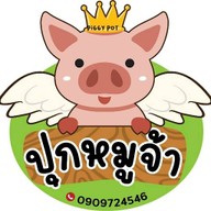 เครปป้า - Kreppá หนองข้างคอก (สาขา 1)