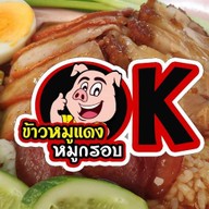 Okข้าวหมูแดง หมูกรอบ ตลาดแฟต กทม90