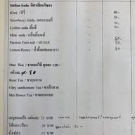 Coffeeเจ้านายน้อย