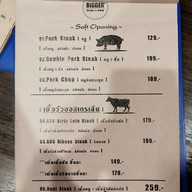 เมนู Bigger' Burgers and Steak