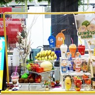 Smoothies For Moon ตลาดสิริมงคล