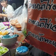 บรรยากาศ EVEไฟแดงท่าน้ำนนท์ (อีฟไฟแดง) ท่าน้ำนนท์