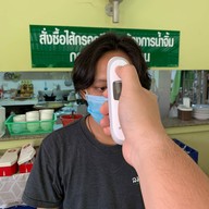 ลมโชย นครปฐม นครปฐม