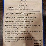 เมนู Bigger' Burgers and Steak