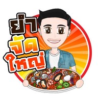 Youcharoen คลอง8