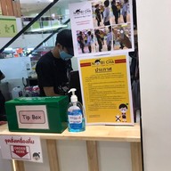 โนบิชา (Nobi Cha) ใกล้สนง.เขตหลักสี่ ซ.แจ้งวัฒนะ10