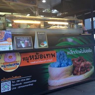 หมูหม้อเทพ ศาลาแดง ซอย 1