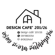 ข้าวกะเพรา ยำแซ่บ เมี่ยงคอหมูย่าง