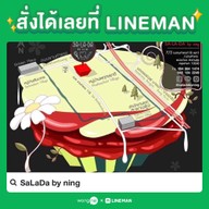 วันทามิ คาเฟ่