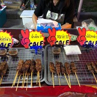 เมนูของร้าน เหยิน หม่าล่า สาขาบางแสน