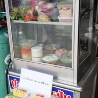 โจ๊กน้องชิน