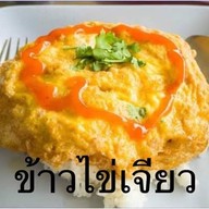 Krua Pa Chan ขนส่งเเม่สาย