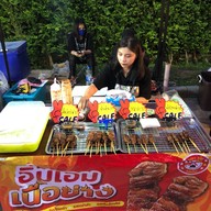 เหยิน หม่าล่า สาขาบางแสน