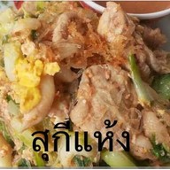 Krua Pa Chan ขนส่งเเม่สาย
