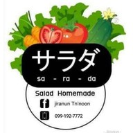 Sa-ra-da By-homemadejaeLee