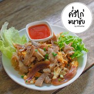เสี่ยวเอ้อร์!!!ไปเอาหมูที่ดีที่สุดมาให้ข้า-หมูแดง-หมูกรอบ