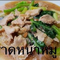 Krua Pa Chan ขนส่งเเม่สาย