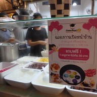 บรรยากาศ บัวลอยปริญญา ประชาอุทิศ ประชาอุทิศ