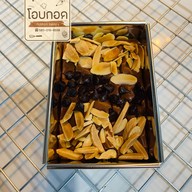 โอบกอดเบเกอรี่ แรก