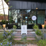 Zero Celsius cafe  ขอนแก่น