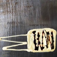 เมนูของร้าน JARITT CAFE