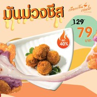 เลือกเส้น เล่นน้ำ @central wOlrd 1